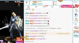 小甜求电费呀💕主播照片