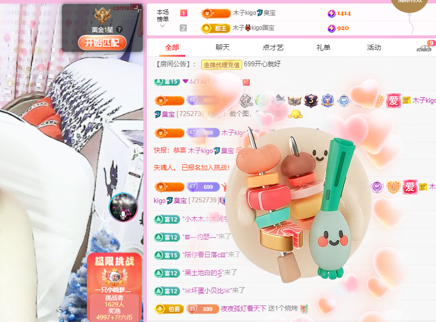 木子kigo五月好运的图片
