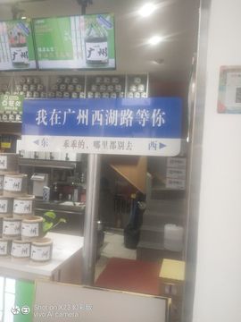 ♥莘♥主播照片