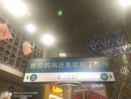♥莘♥主播照片