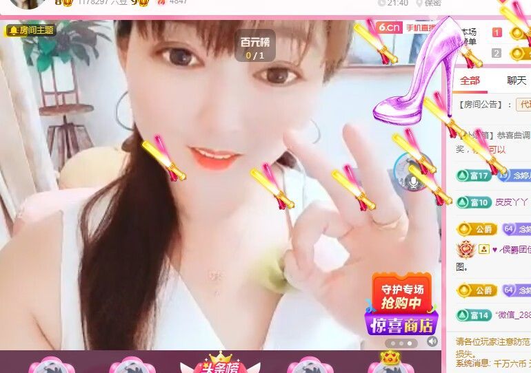 婷婷💕感恩有你陪伴的图片