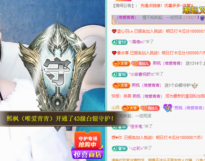 青青恭贺官人荣升了的图片
