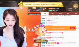 惠主感谢大家给我升级的图片