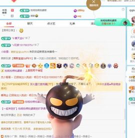 小甜求电费呀💕主播照片