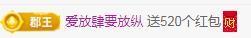 冰凌吖~主播照片