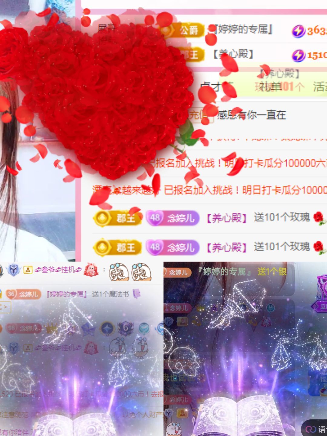 婷婷💕感恩有你陪伴的图片