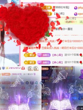 婷婷💕求升级的图片
