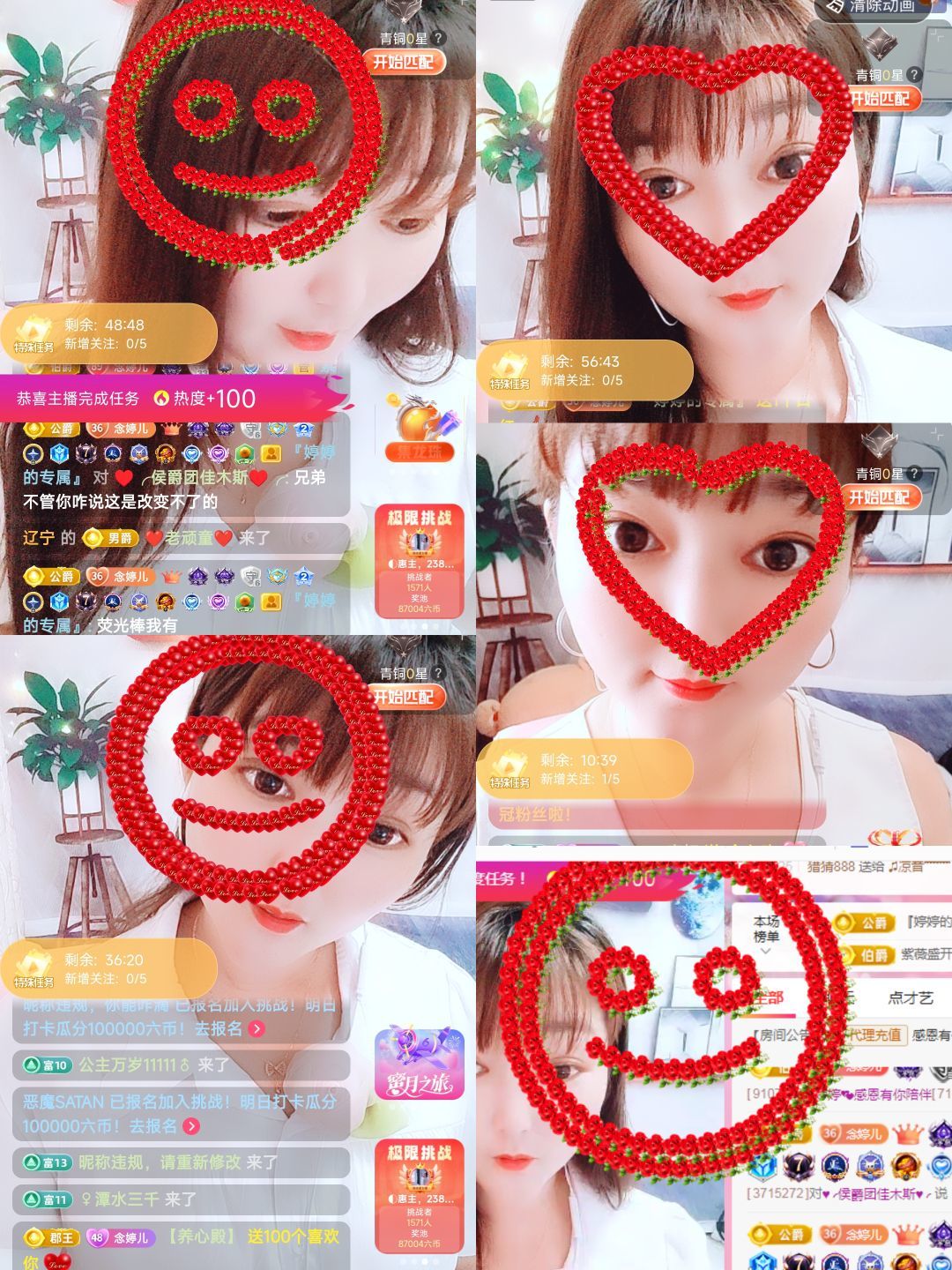 婷婷💕感恩有你陪伴的图片