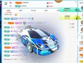 小甜贪财好色💕主播照片