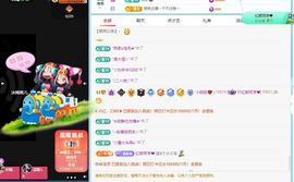 小甜求电费呀💕主播照片