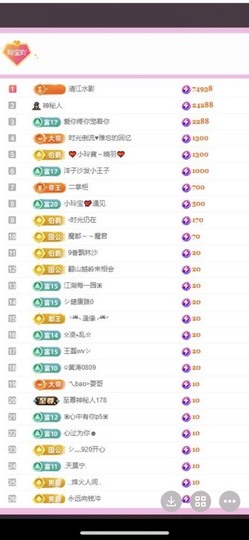小玲宝🧸安静唱歌主播照片