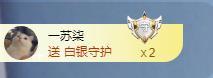 苏苏，越来越好的图片