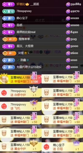 💫亚轩等风来的图片
