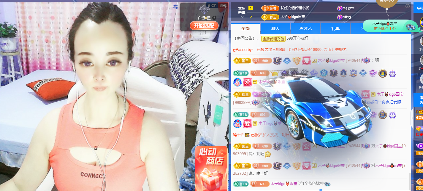 木子kigo五月好运的图片