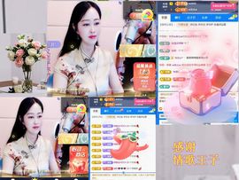 紫薇☆☆音乐频道主播照片