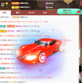 🎶柒歌主播照片