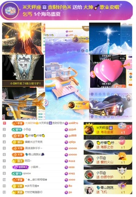 大坤✨贺老大元始天尊主播照片