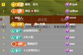 叫我娜子呀💕主播照片