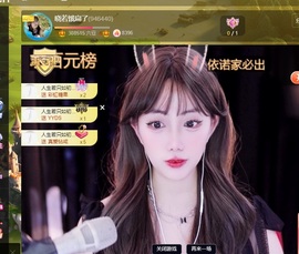 晓若停播一段时间主播照片