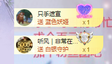 依芝の7月求善待的图片