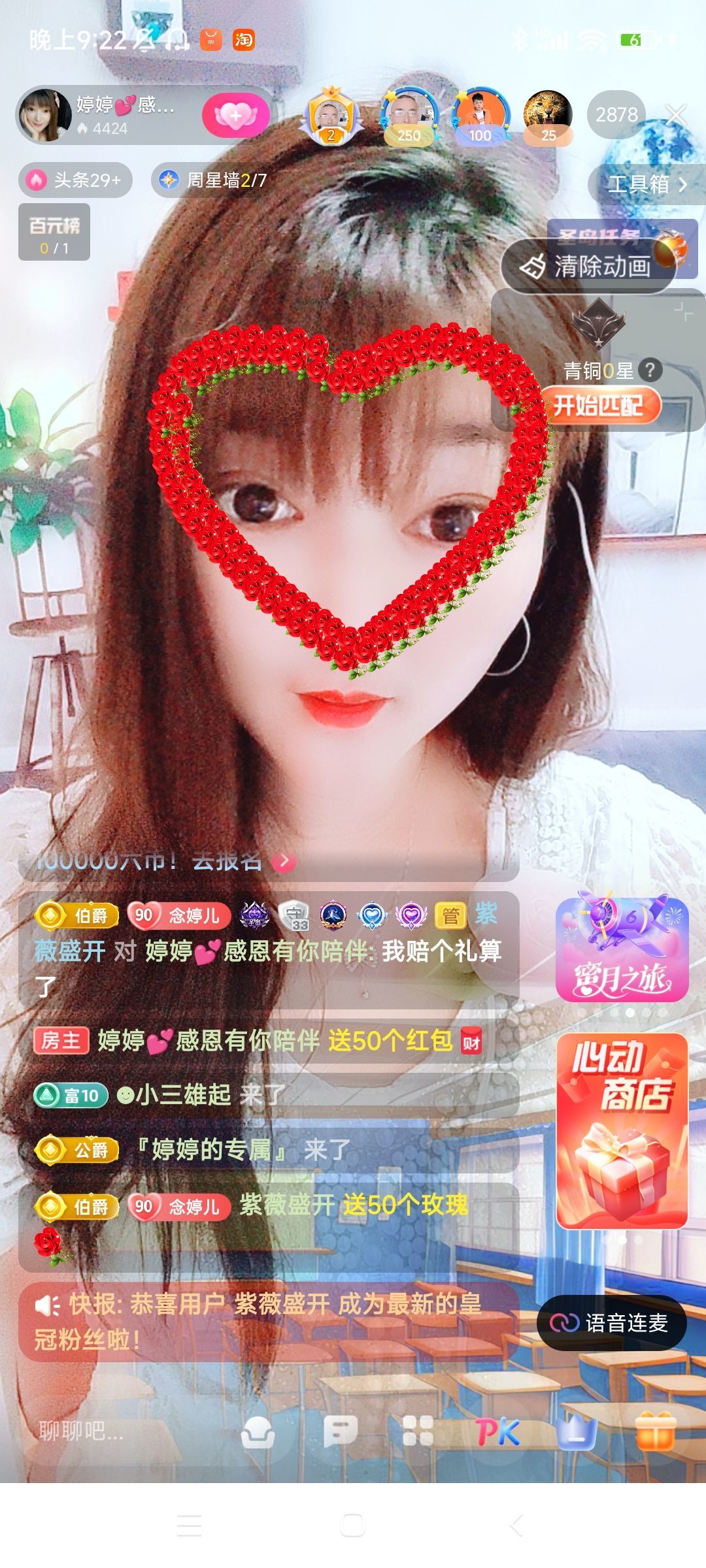 婷婷💕感恩有你陪伴的图片