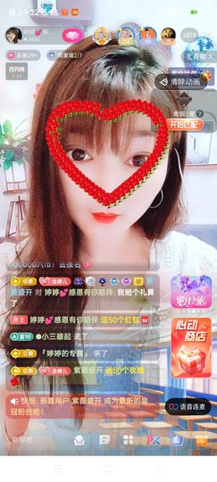 婷婷💕求升级的图片
