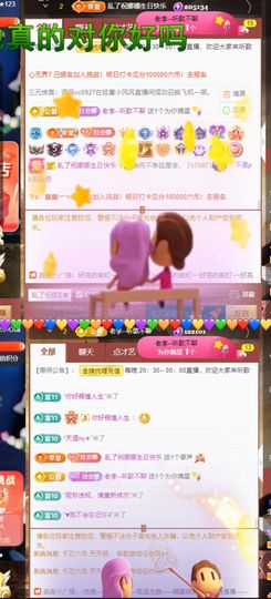 ღ娜娜ぃ感冒不舒服休的图片