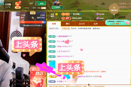 聆听~爱唱歌主播照片