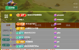 没什么好名字。主播照片