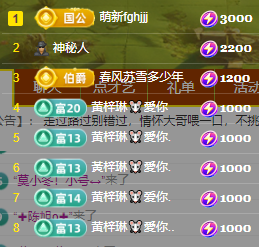 我弄丢一千八主播照片