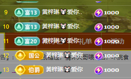 我弄丢一千八主播照片
