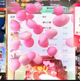 ღ娜娜ぃ7月1生日吖主播照片