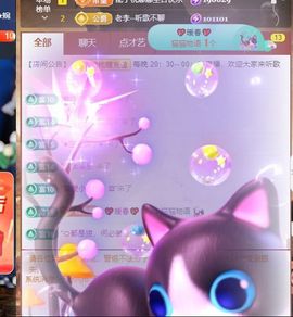 ღ娜娜ぃ7月1生日吖主播照片