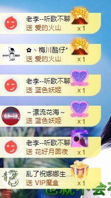 ღ娜娜ぃ7月1生日吖主播照片