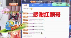 金麒麟好运连连🎤主播照片