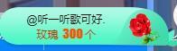 冰凌吖~主播照片