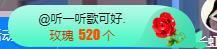 冰凌吖~主播照片