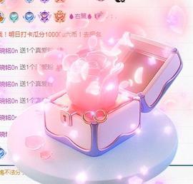 冰凌吖~主播照片