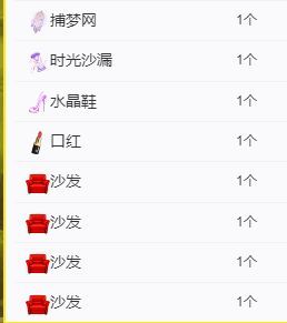 丑小鸭💞愿有一束光的图片