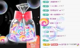丑小鸭🌈万人迷眼睛主播照片