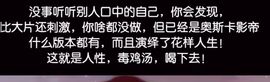 丑小鸭🌈万人迷眼睛主播照片