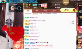 聆听~爱唱歌主播照片