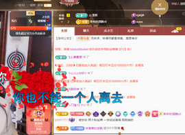 聆听~爱唱歌主播照片