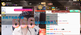 聆听~爱唱歌主播照片