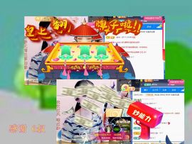 紫薇☆☆音乐频道主播照片