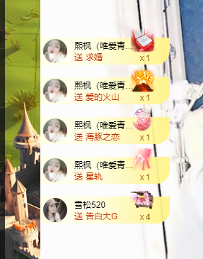 青青恭贺官人荣升了的图片