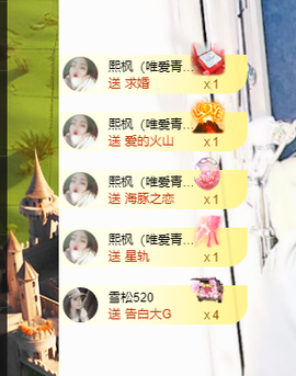 远扬、青青青青青青青的图片