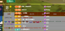 远扬、青青青青青青青的图片