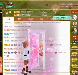 金牌代理❤玲儿❤主播照片