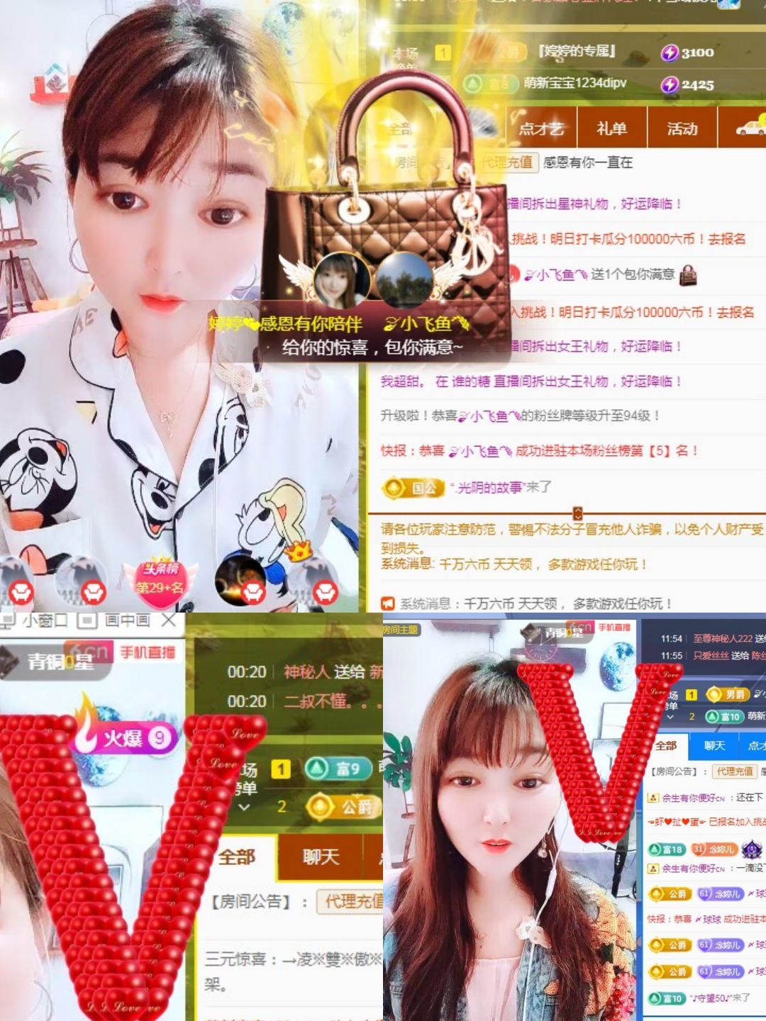 婷婷💕感恩有你陪伴的图片
